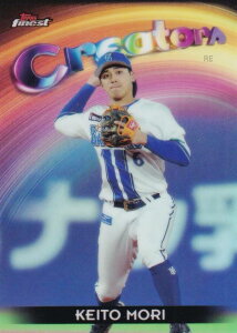 NPB �x�[�X�{�[���J�[�h CR-7 �X �h�l ���lDeNA�x�C�X�^�[�Y (�C���T�[�g�J�[�h/CREATORS) 2025 Topps Finest �t�@�C�l�X�g