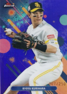 yp[vp 107/250zNPB x[X{[J[h 096 I ˖ \tgoNz[NX (x[XJ[h) 2025 Topps Finest t@ClXg