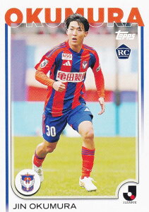 J���[�O �T�b�J�[�J�[�h 108 �����@�m �A���r���b�N�X�V�� (�x�[�X�J�[�h/VETERANS AND ROOKIES/ROOKIE) 2025 Topps PREMIUM