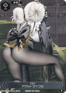 �y�p�������z�j�P NK-0013-04-A 2/10 �u���� �A�T���g���C�t�� NIKKE DUEL ENCOUNTER �u����