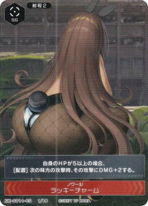 �j�P NK-0014-05 1/10 �m���[�� ���b�L�[�`���[�� NIKKE DUEL ENCOUNTER �m���[��