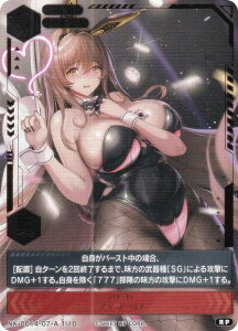 �y�������p�������z�j�P NK-0014-07-A 1/10 �m���[�� �t�B�i�[�� NIKKE DUEL ENCOUNTER �m���[��