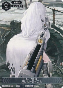 �j�P NK-0016-03 2/10 �X�m�[�z���C�g �A�T���g���C�t�� NIKKE DUEL ENCOUNTER �X�m�[�z���C�g