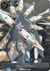 �j�P NK-0017-04 2/10 ���v���c�F�� ���P�b�g�����`���[ NIKKE DUEL ENCOUNTER ���v���c�F��