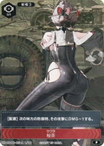 �y�p�������z�j�P NK-0018-05-A 1/10 �T�N�� ���� NIKKE DUEL ENCOUNTER �T�N��