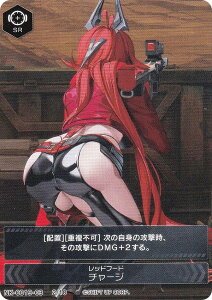 �j�P NK-0019-03 2/10 ���b�h�t�[�h �`���[�W NIKKE DUEL ENCOUNTER ���b�h�t�[�h