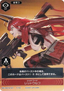 �j�P NK-0019-07 1/10 ���b�h�t�[�h ���b�h�E���t NIKKE DUEL ENCOUNTER ���b�h�t�[�h