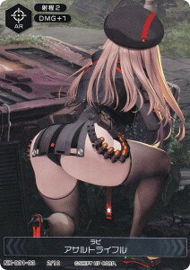 �j�P �f���G���G���J�E���^�[ NK-001-03 2/10 ���s �A�T���g���C�t�� NIKKE DUEL ENCOUTER ���s