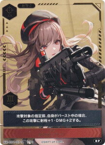 �y�������p�������z�j�P �f���G���G���J�E���^�[ NK-001-07-A 1/10 ���s ���e���~�T�C�� NIKKE DUEL ENCOUTER ���s