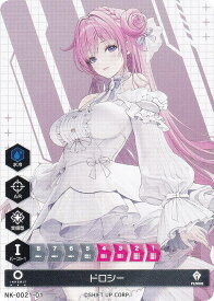 ニケ NK-0021-01 ドロシー NIKKE DUEL ENCOUNTER ドロシー