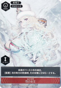 �j�P NK-0022-07 1/10 ���h�~�� ��̏��� NIKKE DUEL ENCOUNTER ���h�~��