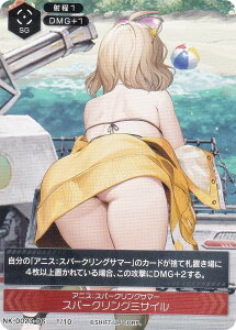 �j�P NK-0023-06 1/10 �A�j�X�F�X�p�[�N�����O�T�}�[ �X�p�[�N�����O�~�T�C�� NIKKE DUEL ENCOUNTER �A�j�X�F�X�p�[�N�����O�T�}�[