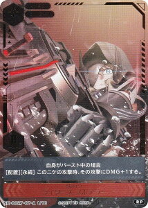 �y�������p�������z�j�P NK-0027-07-A 1/10 �O���C�u ���C�^�[�Y�E�X�|�C���[ NIKKE DUEL ENCOUNTER �O���C�u