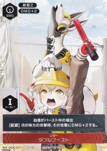 �j�P �f���G���G���J�E���^�[ NK-004-07 1/10 ���^�[ �_�u���u�[�X�g NIKKE DUEL ENCOUTER ���^�[