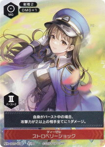 �j�P �f���G���G���J�E���^�[ NK-005-07 1/10 �f�B�[�[�� �X�g���x���[�V���b�N NIKKE DUEL ENCOUTER �f�B�[�[��