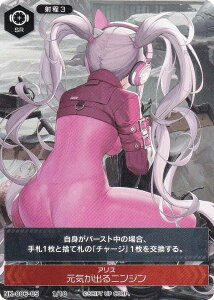 �j�P �f���G���G���J�E���^�[ NK-006-05 1/10 �A���X ���C���o��j���W�� NIKKE DUEL ENCOUTER �A���X