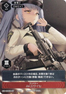 �j�P NK-0008-07 1/10 �v���o�e�B AK�~�T�C�� NIKKE DUEL ENCOUTER �v���o�e�B