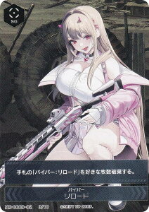 �j�P NK-0009-02 3/10 �o�C�p�[ �����[�h NIKKE DUEL ENCOUTER �o�C�p�[