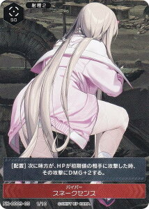 �j�P NK-0009-05 1/10 �o�C�p�[ �X�l�[�N�Z���X NIKKE DUEL ENCOUTER �o�C�p�[