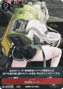 �j�P NK-0010-06 1/10 �\�[�_ ���|�����C�h NIKKE DUEL ENCOUTER �\�[�_