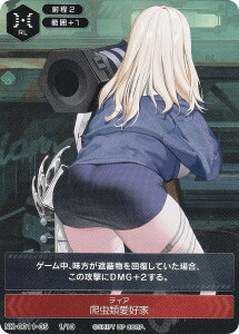 �j�P NK-0011-05 1/10 �e�B�A ঒��ވ��D�� NIKKE DUEL ENCOUTER �e�B�A