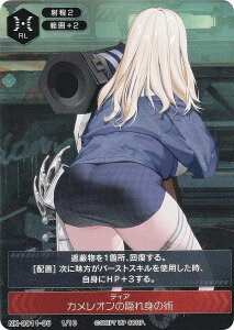 �j�P NK-0011-06 1/10 �e�B�A �J�����I���̉B��g�̏p NIKKE DUEL ENCOUTER �e�B�A