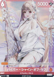 jP jxA[i BT01-017 oCp[ - VCEIuEu (SR X[p[A) NIKKE NivelArena u[X^[pbN GJE^[