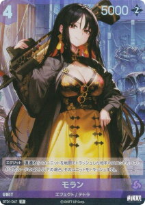 �j�P �j�x���A���[�i BT01-067 ������ (P �v����) NIKKE NivelArena �G���J�E���^�[ �v�����[�V�����p�b�N���^