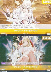 �j�P �j�x���A���[�i BT02-055 �N���E���]�l�C�L�b�h�L���O (L ���[�_�[) NIKKE NivelArena �u�[�X�^�[�p�b�N �U�E�L���O�_��