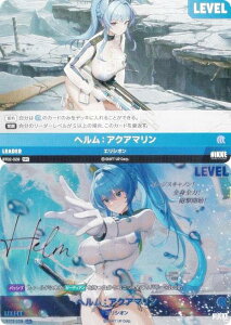 �y�������T�C���p�������z�j�P �j�x���A���[�i BT02-028 �w�����F�A�N�A�}���� (SPL �X�y�V�������[�_�[) NIKKE NivelArena �u�[�X�^�[�p�b�N �U�E�L���O�_��