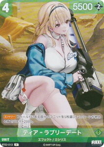 �j�P �j�x���A���[�i BT02-013 �e�B�A�]���u���[�f�[�g (P �v����) NIKKE NivelArena �u�[�X�^�[�p�b�N �U�E�L���O�_�� �v�����p�b�N���^