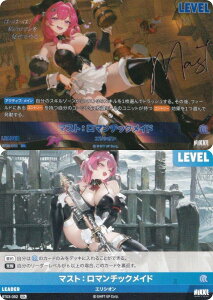 �y�������T�C���p�������z�j�P �j�x���A���[�i BT03-052 �}�X�g�F���}���`�b�N���C�h (SPL �X�y�V�������[�_�[) NIKKE NivelArena �u�[�X�^�[�p�b�N �A���u���C�J�u��