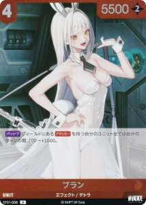 �j�P �j�x���A���[�i ST01-008 �u���� (R ���A) NIKKE NivelArena �X�^�[�^�[�f�b�L �J�E���^�[�Y