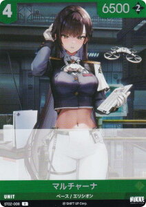 �j�P �j�x���A���[�i ST02-008 �}���`���[�i (R ���A) NIKKE NivelArena �X�^�[�^�[�f�b�L ���A���J�C���h�l�X