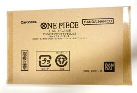 ワンピースカードゲーム ONE PIECEカードゲームチャンピオンシップセット2022 (ポートガス・D・エース) ※プロモ無し