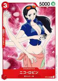 ワンピースカードゲーム ST01-008 ニコ・ロビン (C コモン) スタートデッキ 麦わらの一味 (ST-01)