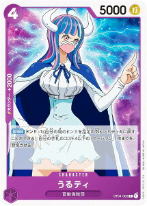 s[XJ[hQ[ ST04-002 eB (C R) X^[gfbL SbCc (ST-04)