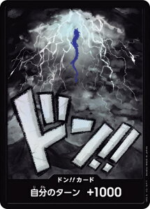 ypzs[XJ[hQ[ RPB01 [JChE/h!!J[h] v~Au[X^[ ONE PIECE CARD THE BEST (PRB-01)