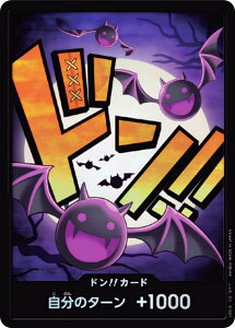 �y�p�������z�����s�[�X�J�[�h�Q�[�� RPB01 [�Q�b�R�[�E�����A/�h��!!�J�[�h] �v���~�A���u�[�X�^�[ ONE PIECE CARD THE BEST (PRB-01)