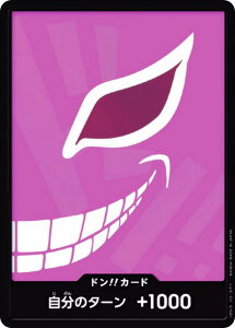 ypzs[XJ[hQ[ RPB01 [hLz[eEht~S/h!!J[h] v~Au[X^[ ONE PIECE CARD THE BEST (PRB-01)