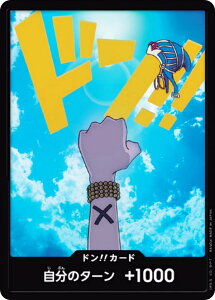 ypzs[XJ[hQ[ RPB01 [ltF^Err/h!!J[h] v~Au[X^[ ONE PIECE CARD THE BEST (PRB-01)