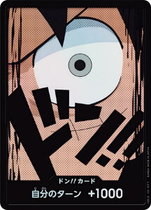 ypzs[XJ[hQ[ RPB01 [L[EDEtB/h!!J[h] v~Au[X^[ ONE PIECE CARD THE BEST (PRB-01)