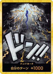 yFX[p[pzs[XJ[hQ[ RPB01 [JChE/h!!J[h] v~Au[X^[ ONE PIECE CARD THE BEST (PRB-01)