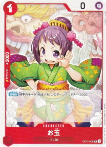 s[XJ[hQ[ PRB01/OP01-006  (UC AR) v~Au[X^[ ONE PIECE CARD THE BEST (PRB-01)