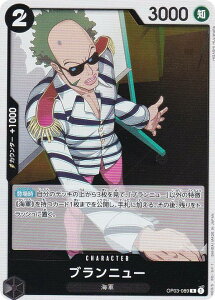 �����s�[�X�J�[�h�Q�[�� PRB01/OP03-089 �u�����j���[ (R ���A) �v���~�A���u�[�X�^�[ ONE PIECE CARD THE BEST (PRB-01)