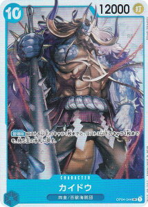 s[XJ[hQ[ PRB01/OP04-044 JChE (SR X[p[A) v~Au[X^[ ONE PIECE CARD THE BEST (PRB-01)