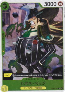 s[XJ[hQ[ PRB01/OP04-100 J|lExbW (R A) v~Au[X^[ ONE PIECE CARD THE BEST (PRB-01)