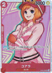 s[XJ[hQ[ PRB01/OP05-006 RA (SR X[p[A) v~Au[X^[ ONE PIECE CARD THE BEST (PRB-01)