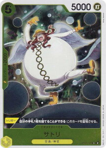 s[XJ[hQ[ PRB01/OP05-105 Tg (R A) v~Au[X^[ ONE PIECE CARD THE BEST (PRB-01)