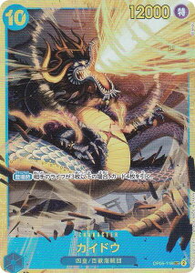 s[XJ[hQ[ PRB01/OP05-118 JChE (SEC V[Nbg) v~Au[X^[ ONE PIECE CARD THE BEST (PRB-01)